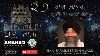 Bhai Sarabjeet Singh Ji Laddi | Raag Malaar | Sobh Suhavani Niki |