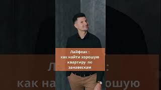 Как купить хорошую квартиру в Одессе в Батуми, в Турции и на Бали ?  #инвестиции #недвижимостьгрузии