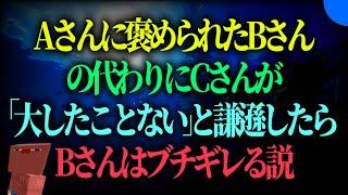 お前ブチ殺すぞ