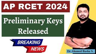 Preliminary Keys Released - AP RCET 2024 #rcet #aprcet #aprcet2024