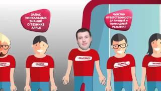 Eldorado Apple HR Trailer Final 1920х1080
