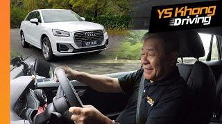 Audi Q2 (Pt.2) Genting Hillclimb | YS Khong Driving