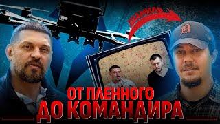 ️ШАМИЛЬ — ПЕРВЫЙ ЛЕГИОНЕР-КОМАНДИР. ТЕПЕРЬ КОШМАРЮ БЫВШИХ СОСЛУЖИВЦЕВ| МЕСТЬ — В БОЮ!