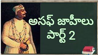 Telangana History|asafzahi Dynasty|Indian History|Government Jobs|Intelligents Adda|Vijay