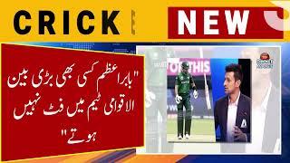 Babar Azam doesn't fit in any big international team | Shoaib Malik