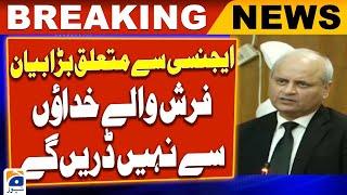 Chief Justice Lahore High Court's Clear Statement | Breaking News