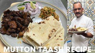 Mutton Taash Recipe | मटन ताश रेसिपी | Bihar Ka Famous Taash Mutton | Taas Mutton | Mutton Recipe