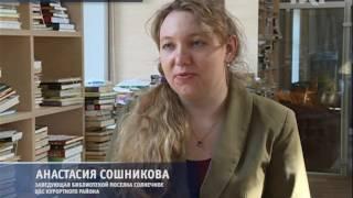 В Солнечном откроется библиотека в финском стиле