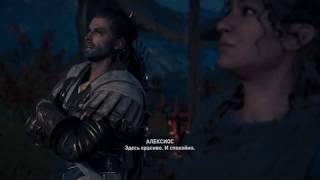 [DLC] Assassin's Creed Odyssey [Кошмар, Исследователь]. Часть 15: Затишье перед штормом.