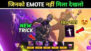 Paradox Event Emote Kaise Milega ? - 90 Token Kaise collect Kare 1 Din me | Free Fire New Event