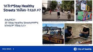Seattle's Stay Healthy Streets: ትግርኛ (Tigrinya)