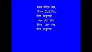 Tumar Morome- ....(.তোমাৰ মৰমে মোৰ...Song of Jayanta Hazarika) by Rupam Mahanta