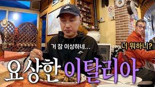 이탈리아 산골짜기 기도하는 Pizza 맛집 [아말피 EP.2]