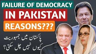 Failure of democracy in Pakistan | Democracy in Pakistan CSS/PMS Essay.