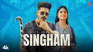 Singham - Shiva Choudhary, Feat. Neha Shukla, Vinay Yadav | New Haryanvi Video Song 2024