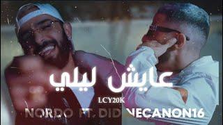 Nordo ft. Didine Canon 16 - 3ayech Lili | Remix Prod. LCY20K