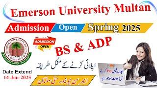 The Emerson University Multan | Admissions 2025 | Date Extended | How to  Apply | Munir Online Jobs