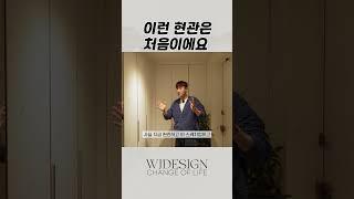 이런 깨끗한 현관은 어색해요.. #인테리어 #아파트인테리어 #현관인테리어