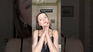 Я ЗАДЕЛА МУЖСКОЕ ЭГО #молодаямама #отношения #декрет #мужчинаиженщина #рекомендации #shorts