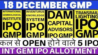 Inventurus IPO GMP  IGI IPO GMP Today  Dam Capital IPO GMP | Mamata Machinery IPO GMP 