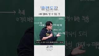 시에 없어도 알 수 있는 것