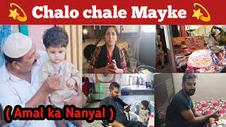 Chalo Mayke chale (Amal ka Nanyal) || Ammal Vlogs