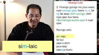 Iu Mien - Da'betv Ginc (Lesson 8): Grammar Rules