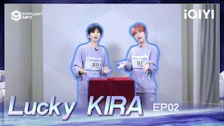 Lucky KIRA EP02: YOSHI & YOO GWAN WOO | Starlight Boys