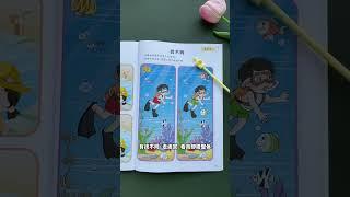 只要你给孩子一套全脑测试开发训练书 不仅能主动放下手机还能越玩越聪明#全脑开发 #益智 #思维训练