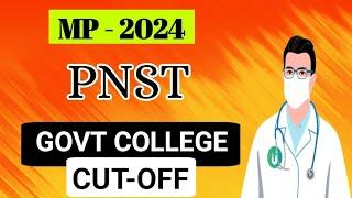 MP PNST COUNSELLING UPDATE, ।। MP PNST COUNSELLING KB HOGI ।।