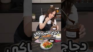 وصفة عالمية️
