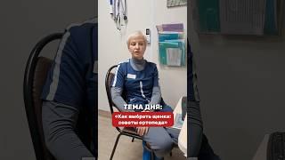 У ВАС БУДЕТ ЩЕНОК! Только не торопитесь с выбором - учтите советы нашего врача-ортопеда!