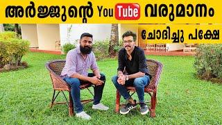 അർജുനോട് YOUTUBE വരുമാനം ചോദിച്ചു | TALK WITH Arjyou | shijoz Vlog | shijopabraham | Ep01