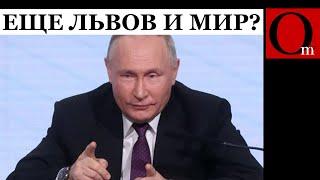 Сначала путин говорил, что ему нужен только Крым...