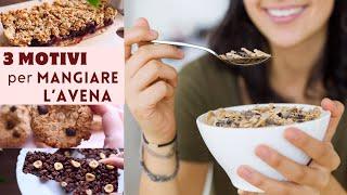 3 MOTIVI per MANGIARE l' AVENA A COLAZIONE | BENEFICI e IDEE PER RICETTE GOLOSE