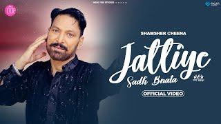 Jattiye Sadh Bnata (Official Video) | Shamsher Cheena | Indie Vibe Studios | New Punjabi Song 2023