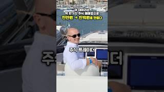 천만원  1,000억원을 만든 주식 고수의 매매법을 알려드립니다.