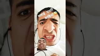 Euti keti chahiyo bihe garnalai reaction video allare babu #comedy #comedianali #dayaalu #funny