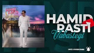 Hamid Rasti - Vabastegi (Official Track)