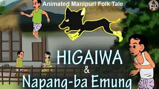 HIGAIWA & NAPANGBA EMUNG/ The dismantler ( Manipuri Folk Tale)