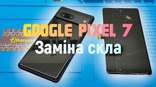 Заміна скла Google Pixel 7 - Сервісний центр BananaFix