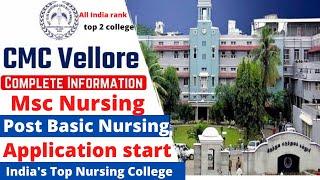 CMC Vellore Nursing Application 2022|CMC vellore msc nursing application form 2022|CMC Vellore|