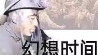 矿工日记[cover 十年人间]