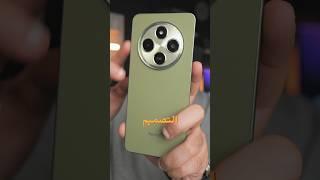 مش هتصدق ان الموبايل دا ب 5500 جنيه بس !!