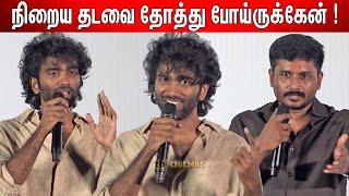 இதான் வாழ்க்கையே கொடுத்துச்சு ! Pradeep Ranganathan, SU Arun Kumar Speech at Big Short Film Award