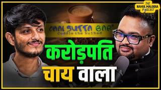 0 To ₹150 Crore ! The Story Of Chai Sutta Bar Ft. Anubhav Dubey | The Rahul Malodia Podcast