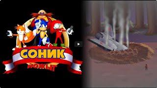 3 Season Reaction!!! Mobius Heart & Classic View!!! #9 | Sonic the HEDHUG