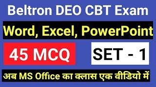 Beltron DEO Exam, MS Word, Excel, PowerPoint, 45 MCQ, SET - 1, Most important Computer Questions,