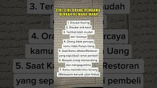 CIRI CIRI ORANG PEMBAWA BERKAH  #dzikir #quotes #rezeqi #motivasihidup #amalankebaikan #amalankaya