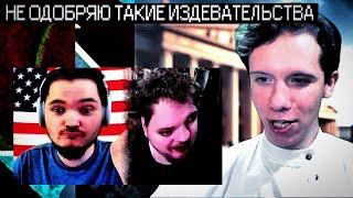 Росов Смотрит "Маргинал смотрит как Хованский мусорнул белоруса на статью"